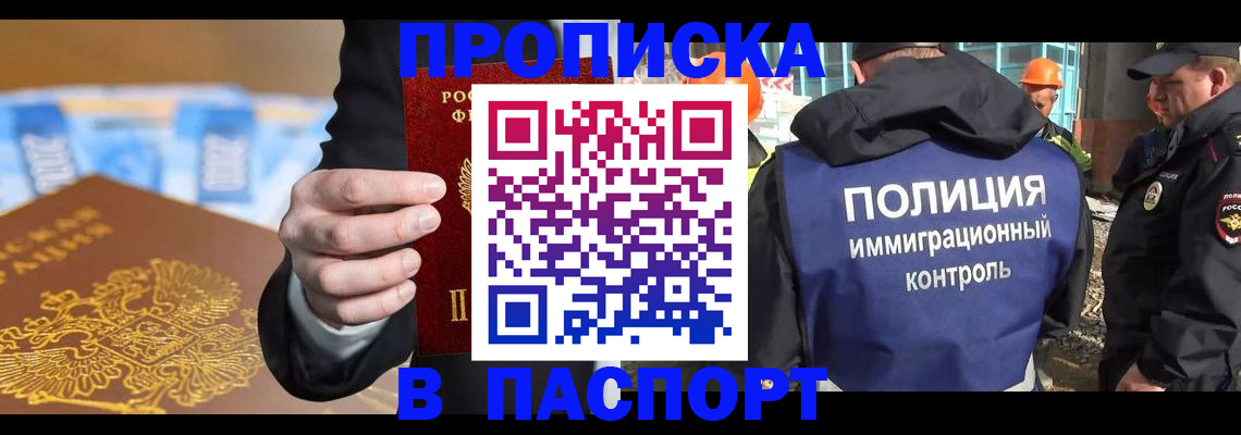 регистрация для школы в Новокубанске